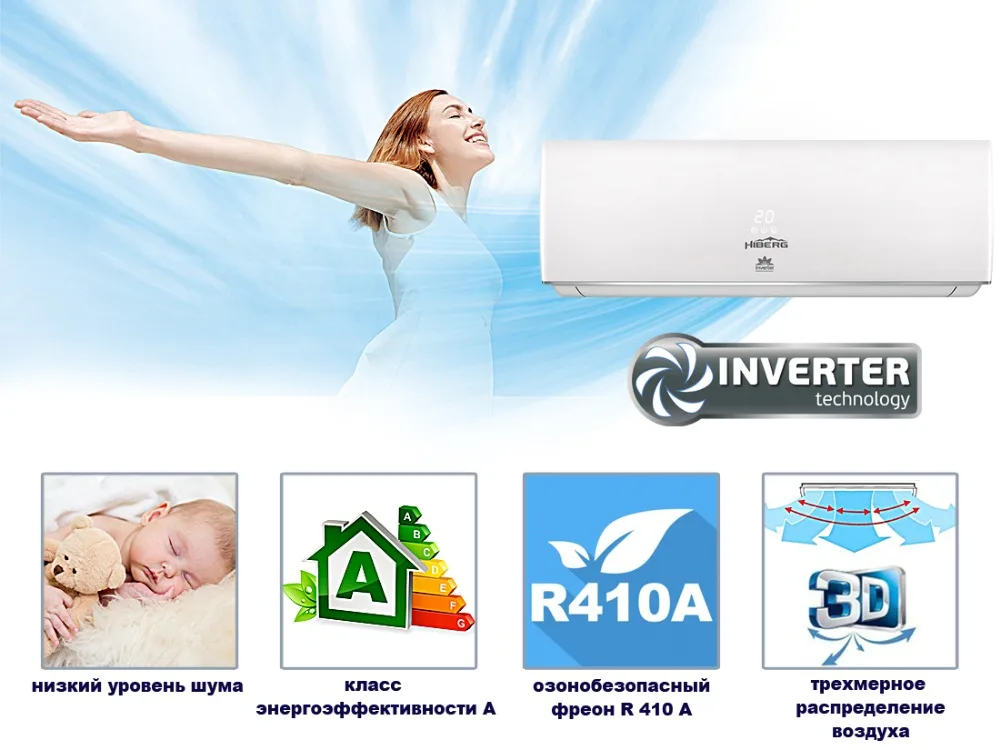 HIBERG AC-12 ELITE INVERTER _ (6)