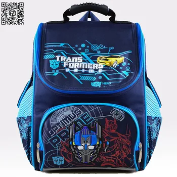 

POSSESS BRAND backpack for boy