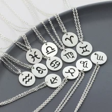 V Attract Round Tag Cut Out Zodiac Aries Taurus Gemini Birthday Necklace For Women Girls Gold Silver Color Chain Jewelry round geometric cut out arm chain