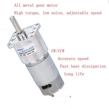 

Permanent magnet DC ordinary gear motor ZGB42FH full metal gear motor 12V 24V high torque long life