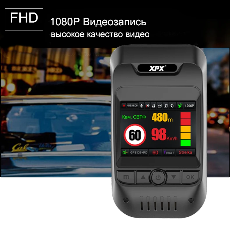 Dash cam XPX G585-STR Автомобильный видеорегистратор 3 в 1 gps радар dvr Автомобильный видеорегистратор Камера автомобиля Full HD 1080P G-srnsor монитор камера Автомобильная запись Dashcam