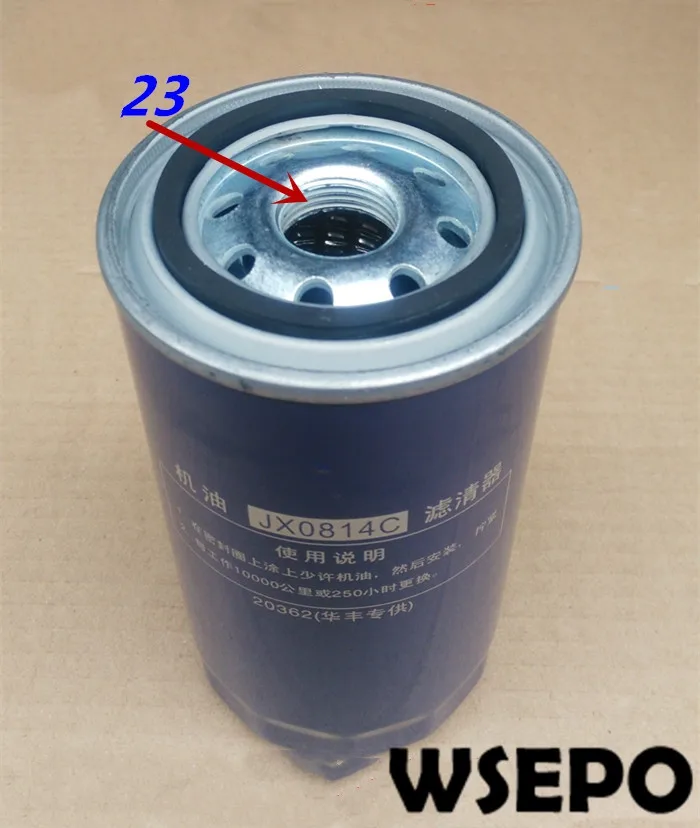 Top Quality! Oil Filter JX0814C Fits for 4105/4108 4 Cylinder 04 Stroke Water Cooling Diesel Engine | Обустройство дома