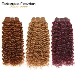 Rebecca Remy Tejido Rizado Brasileño Paquetes de Cabello Humano 100 G Precolor Color Rojo Vino Rizado Extensión Del Pelo Rizado Envío Gratis # 30 # 27 Rebecca Remy Tejido Rizado Brasileño Paquetes de Cabello Humano 100 G Precolor Color Rojo Vino Rizado Extensión Del Pelo Rizado Envío Gratis # 30 # 27