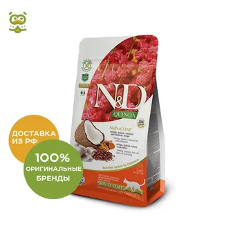 

N&D Cat Quinoa Skin&Coat корм для кошек для кожи и шерсти, Сельдь и киноа, 300 г.