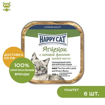 

Happy Cat canned food for cats (pate), Lamb with green beans, 6*100 g