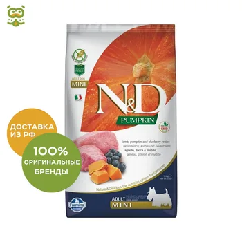 

N&D Dog GF Pumpkin Lamb & Blueberry Adult Mini корм для взрослых собак мелких пород, Ягненок, тыква и черника, 2,5 кг.