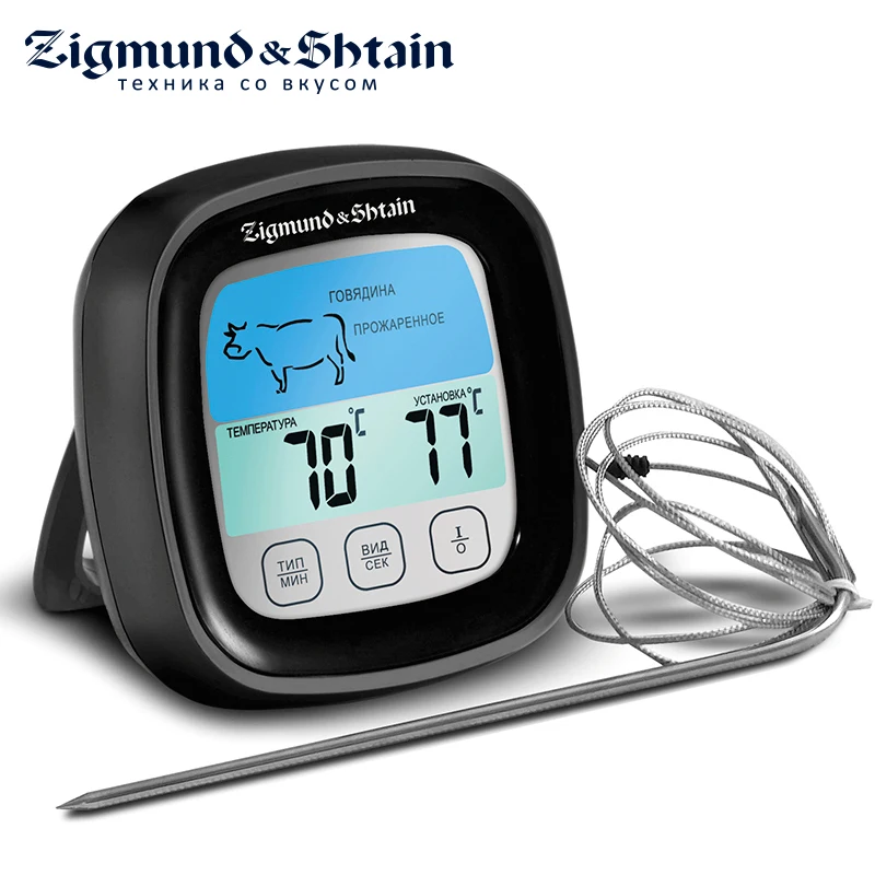 Zigmund & Shtain Kuchen-Profi MP-60B Electronic temperature probe Household Thermometer Beep ready signal Zigmund & Shtain Kuchen-Profi MP-60B Electronic temperature probe Household Thermometer Beep ready signal