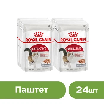 

Royal Canin Instinctive пауч для кошек (паштет), Cat food, for cats, 24*85 г