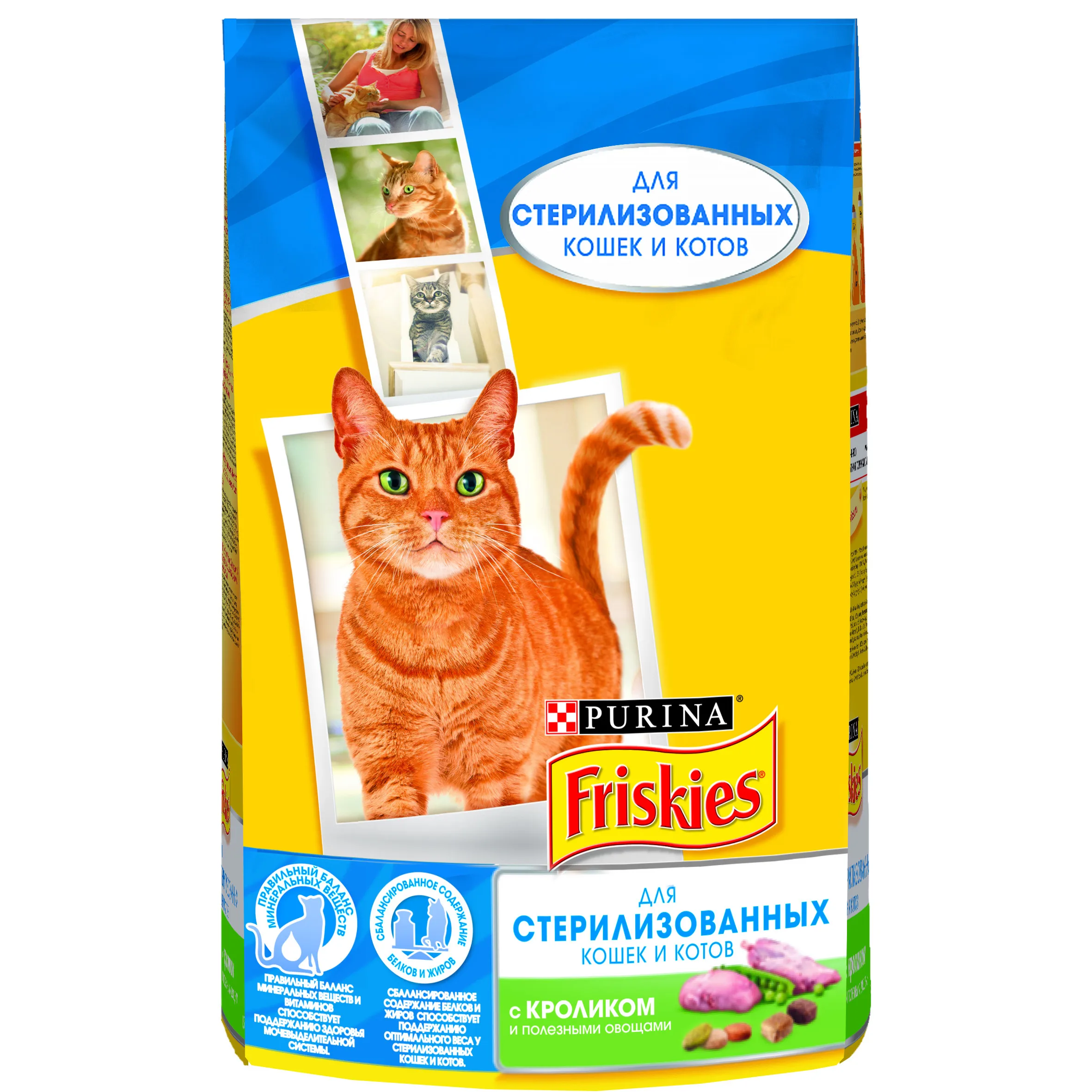 Набор сухой корм Friskies для стерилизованных кошек и котов с кроликом и полезными овощами, Пакет, 1,5 кг x 8 шт