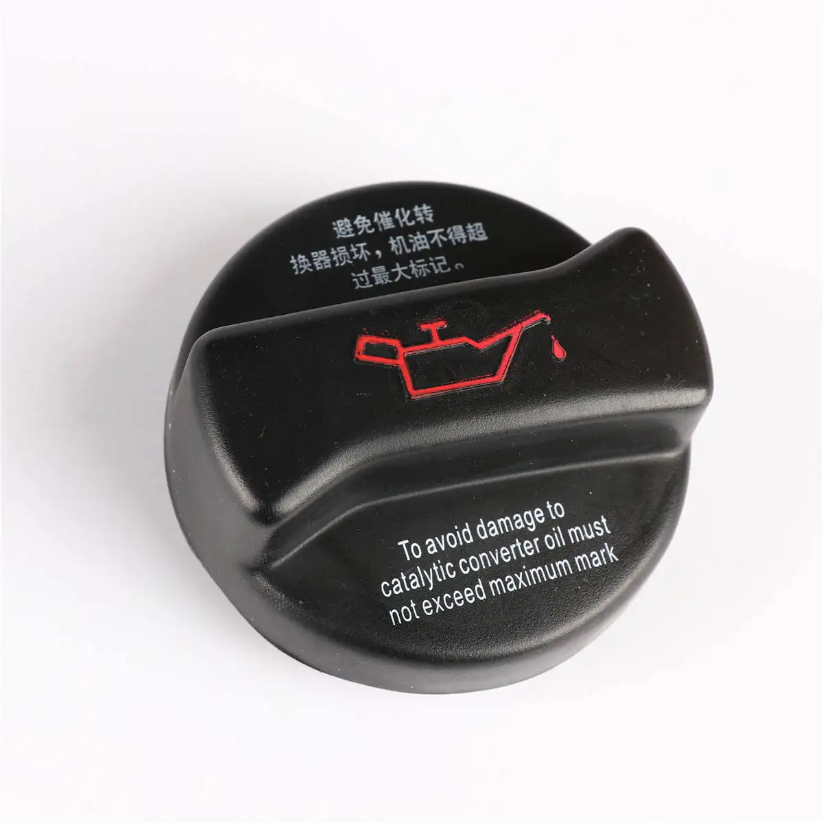

OEM 1Pcs Oil Filler Cap Lid For VW Golf MK6 Jetta MK5 Passat B6 026 103 485 J