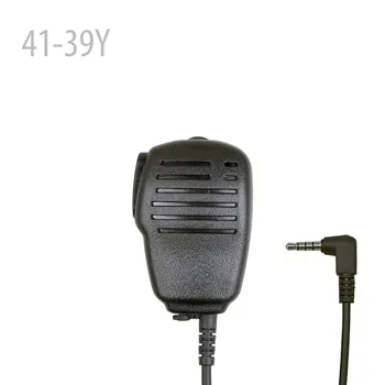 

41-39Y Speaker Mic (Volume Adjustable)