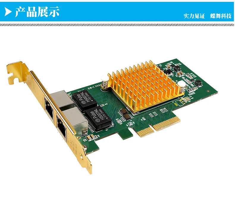 ICN-1657-6