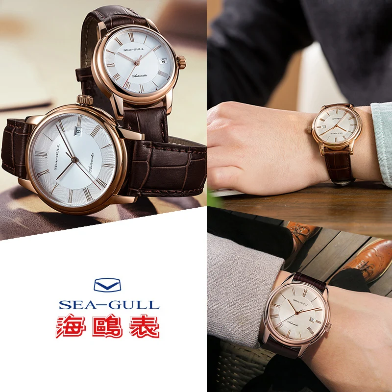 Sea Gull Couple Mechanical Watches Lover Men Women Simple Leather Buckle 30m Waterproof Calendar Watches Stainless 3