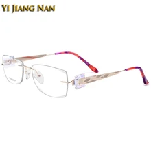 Алмазная оправа для очков без оправы из титана женские модные золотые очки с прозрачными линзами