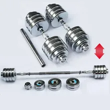 

A pair of pure steel dumbbell steel plating dumbbell detachable combination fitness equipment