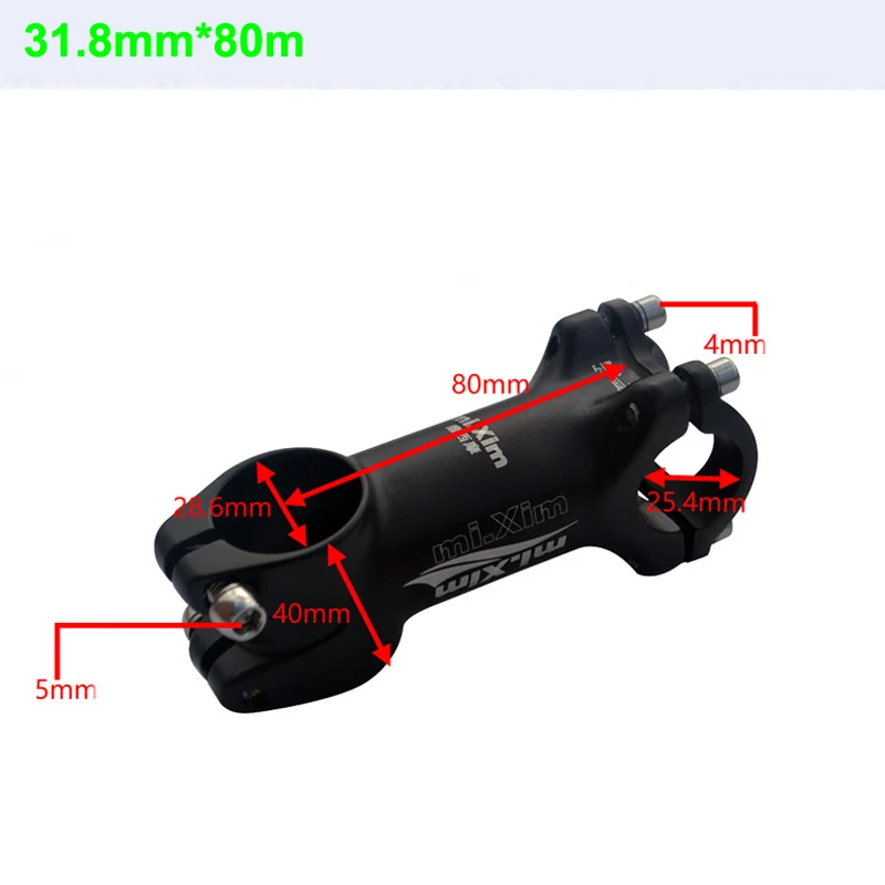 Stem 80mm -5
