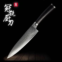 Дамасский нож шеф-повара vg10 японский дамасский нож из нержавеющей стали Santoku кухонные ножи Подарочная коробка защитная оболочка инструмент для приготовления пищи