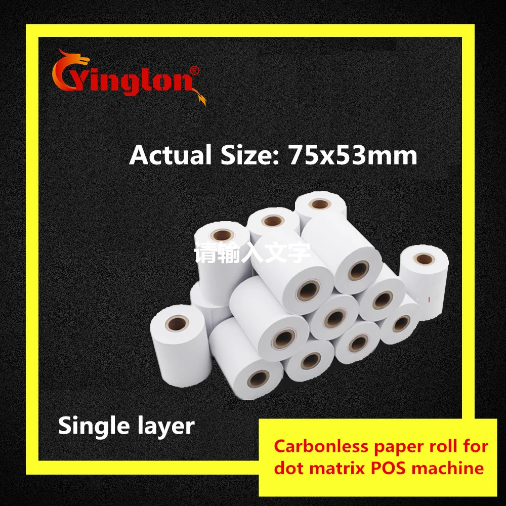 

75 60 Carbon-less Paper Single thermal paper POS machine print environmental friendly Natural pure wood pulp Free Shipping