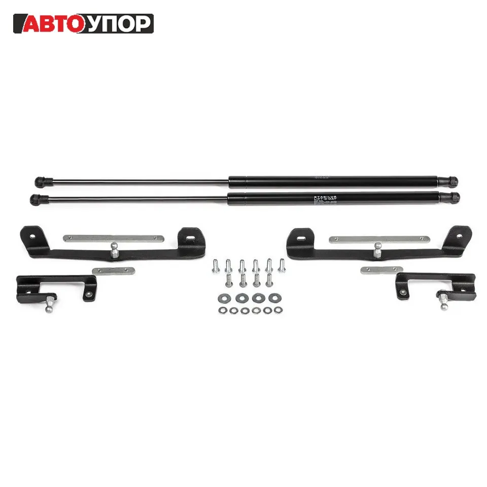 For Kia Ceed III 2018-&gt Stops Hood gas shock absorbers 2 PCs [AutoUpor UKICEE021] | Автомобили и мотоциклы