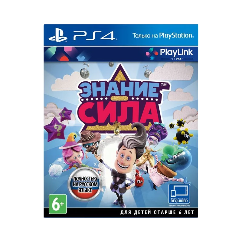 

Игра для Sony PlayStation 4 Знание – сила: Эпохи