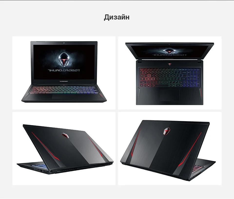 Hyper Gaming G16 Цена