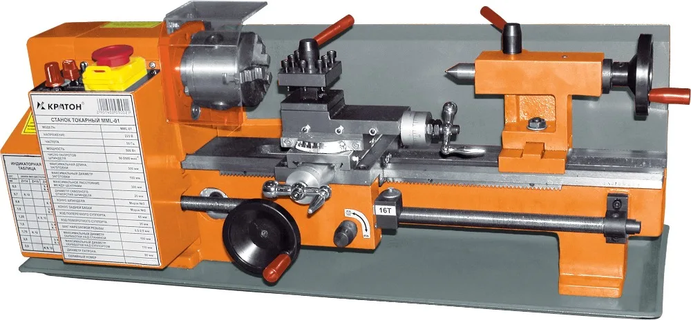 Где купить токарный станок. Станок токарный "Кратон" MML-01. Токарный станок по металлу Кратон MML-02. Станок мини токарный (модель1д714). Мини токарный станок по металлу cj9526.
