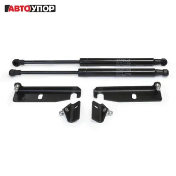 

For Lada Granta 2011-2017 Stops Hood gas shock absorbers 2 PCs [AutoUpor ULAKAL/GRA012]
