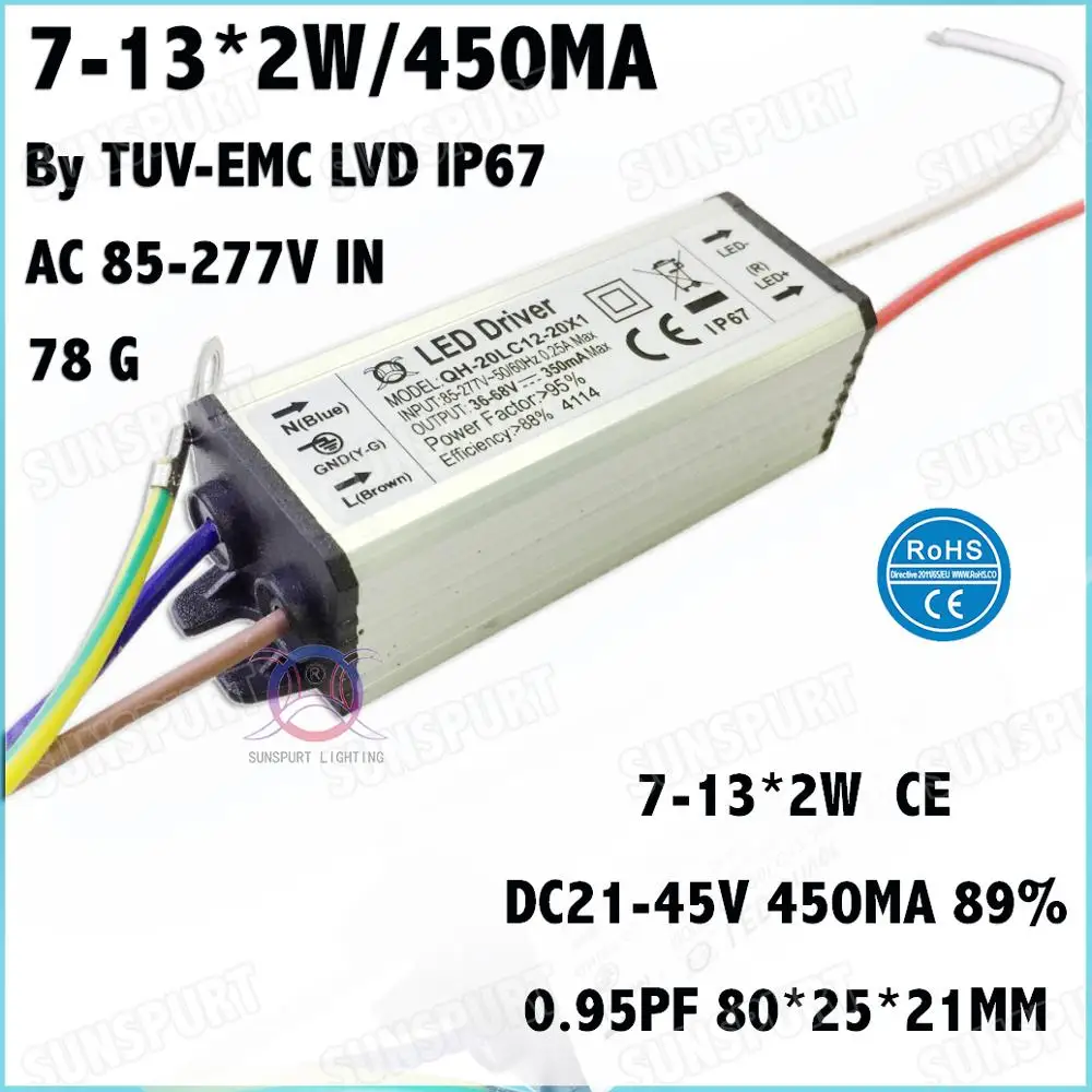 LC7-13C 2W