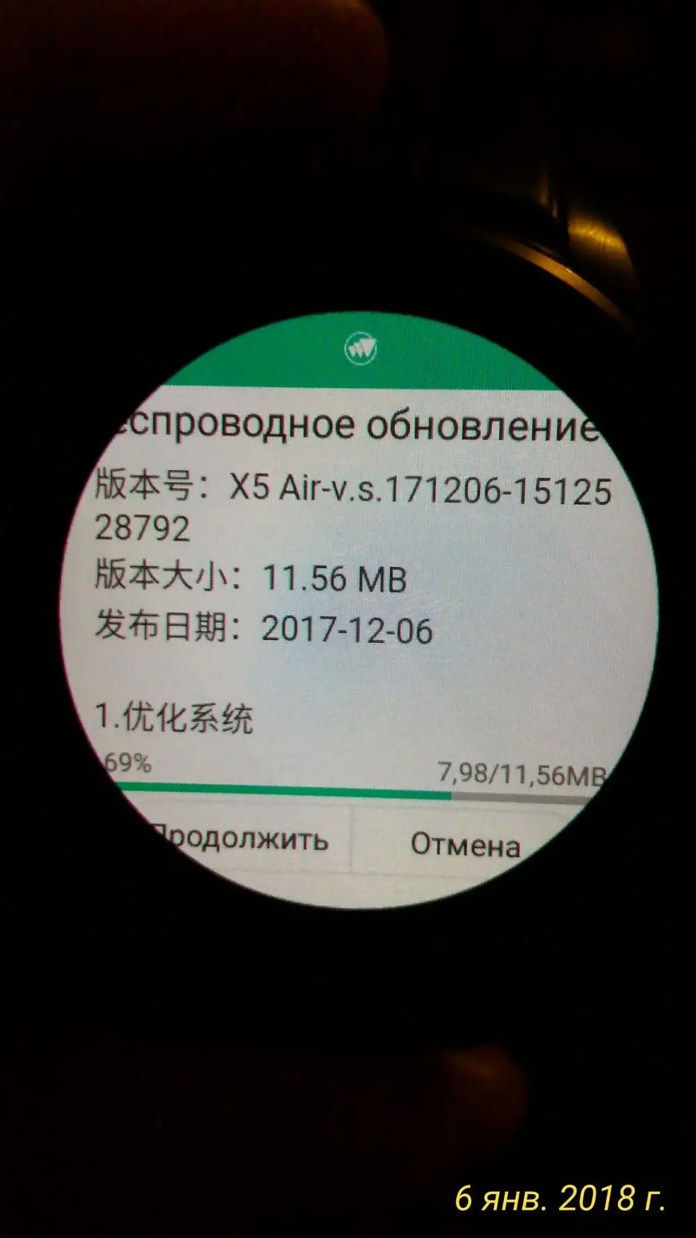 FINOW X5 AIR ОТЗЫВЫ