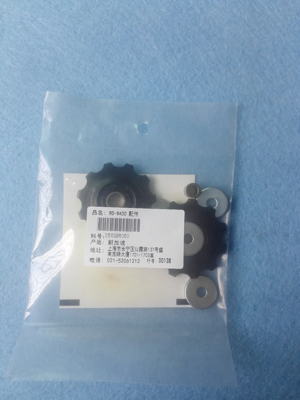 QQ20171007134734