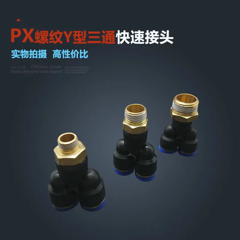 

free shipping 300Pcs Air Pneumatic 1/4" PT to 4mm Y Shaped Push in Connectors Quick Fittings PX4-02