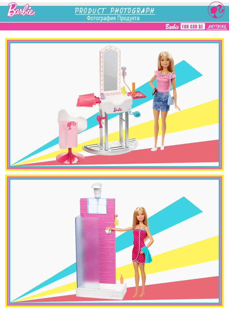 Barbie Brand4