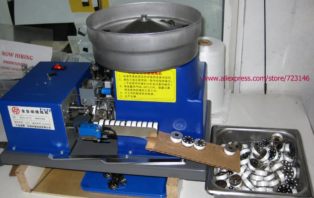 21mm/23mm/25m AUTOMATIC BOBBIN WINDER for Embroidery Machine Industrial
