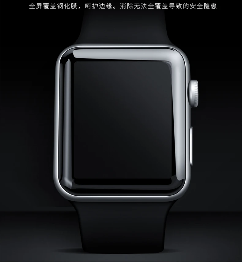 3D полноэкранная Защитная пленка для iphone Watch 42 мм часов iwatch3 поколения закаленная 38