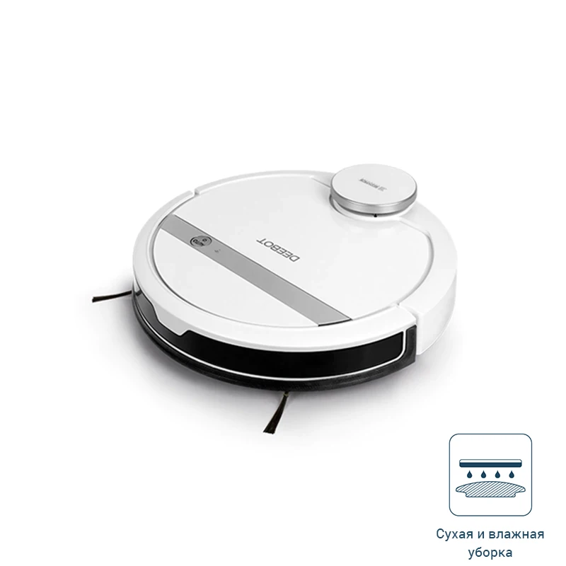 Robot vacuum cleaner ECOVACS DEEBOT DE55 wireless for home household home appliances cordless