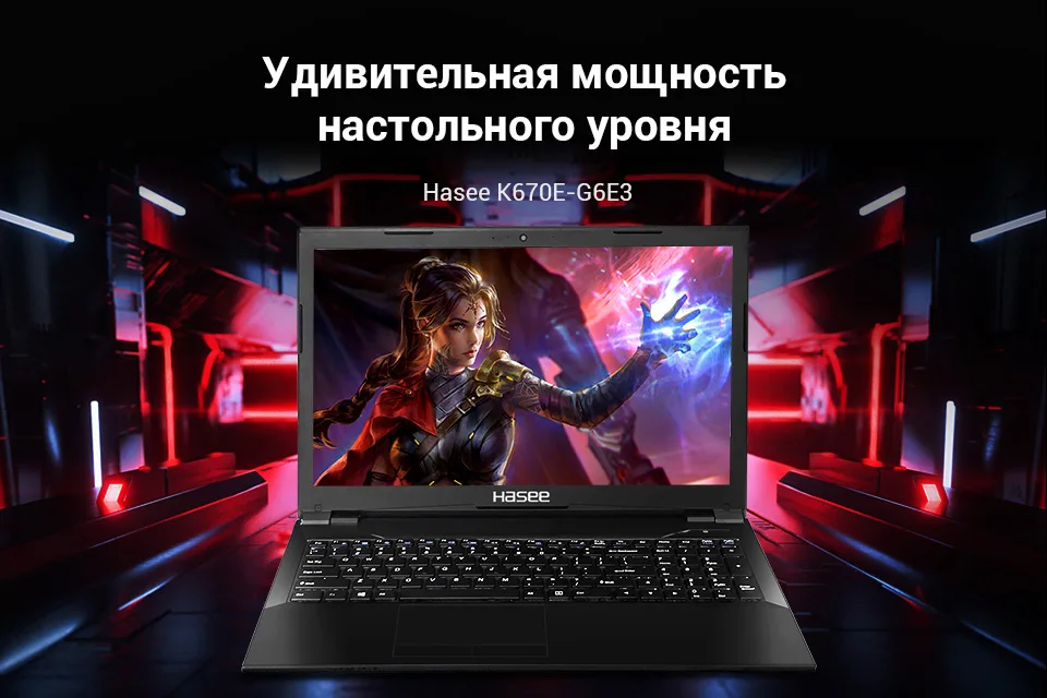 PC (1)