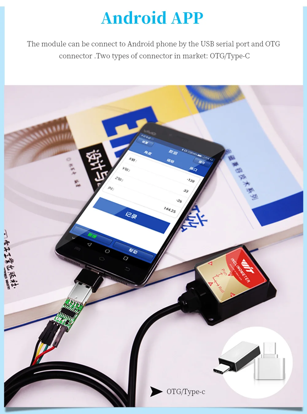 High-Precision Inclinometer HWT905 Military-Grade Accelerometer+Digital Compass+Gyroscope+mpu9250 (9)