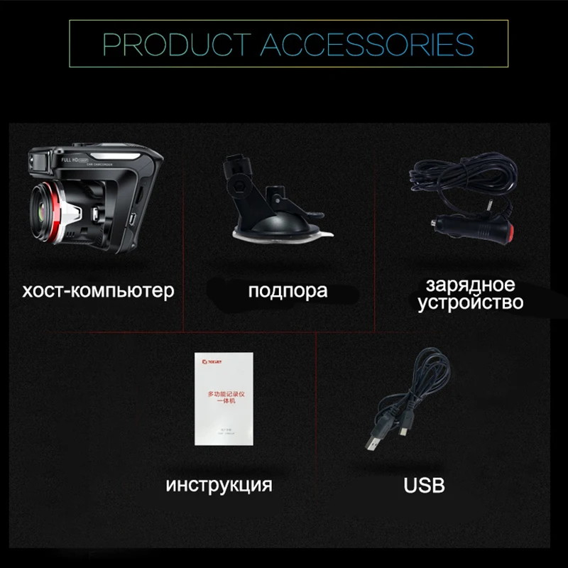Видеорегистратор xpx g565 str инструкция