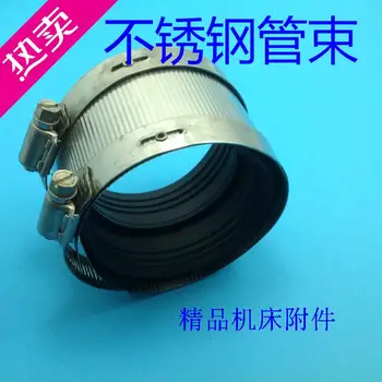 

Free shipping Stainless steel tube bundles/rubber clamp/drainpipe cast iron pipe hoop/stainless steel tube hoop / 2 inch 4 "10"
