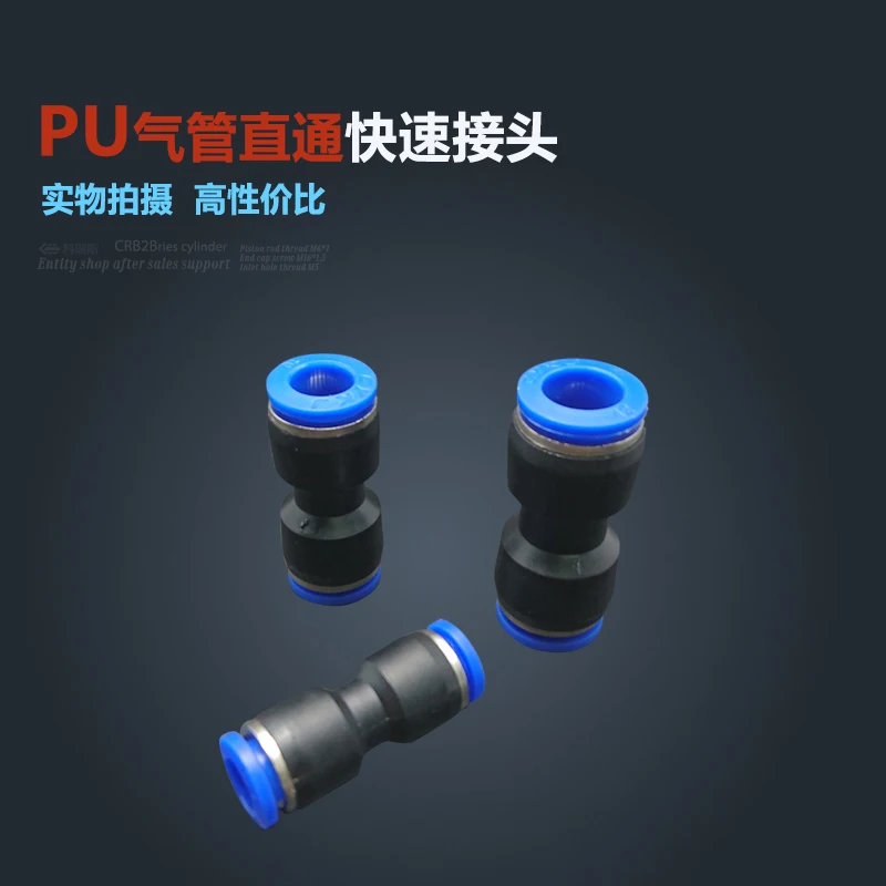 

Free shipping HIGH QUALITY 10Pcs Air Pneumatic 4mm to 4mm Straight Push in Connectors Quick Fittings PU4