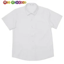 Рубашка белая классическая школьная рубашка с коротким рукавом для мальчика стандартного кроя