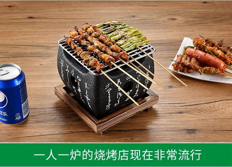https://ae01.alicdn.com/kf/UTB8Lf8wBiDEXKJk43Oqq6Az3XXax/Japanese-Korean-food-carbon-furnace-barbecue-stove-cooking-oven-alcohol-grill-charcoal-household-word-mini-oven.jpg