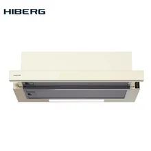 Вытяжка встраиваемая HIBERG VB 6040 GY, выдвижной жировой фильтр, мощность всасывания 420 куб. м/час, бежевое стекло на передней панели, ширина 60 см