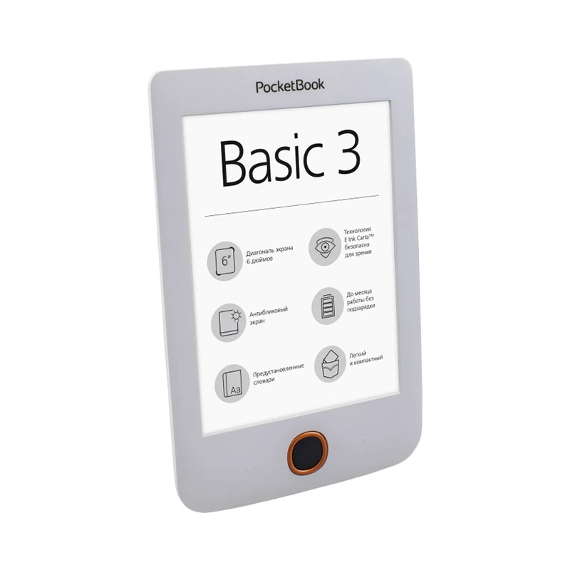 Электронная книга pocketbook basic. POCKETBOOK Basic 3. E-Reader POCKETBOOK 617 White. POCKETBOOK 802. POCKETBOOK 6.