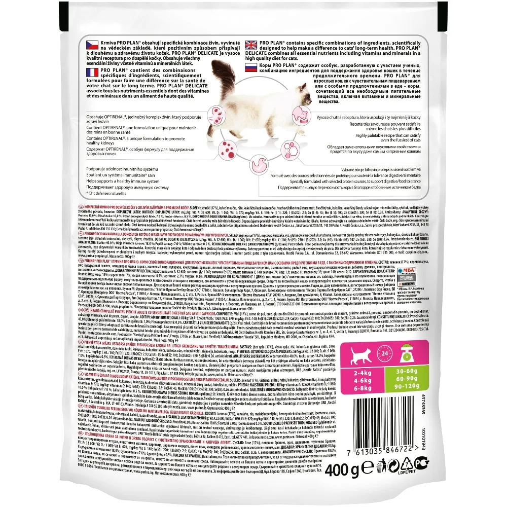 Корм для кошек Purina Pro Plan, для кошек с чувствительным пищеварением и привередливых к еде с ягненком, 8 упаковок по 400 г