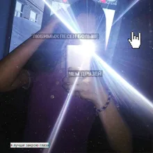 l***L