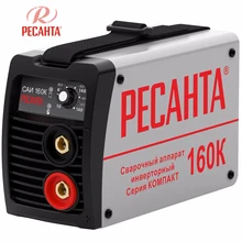 Аппарат сварочный инверторный РЕСАНТА САИ 160К(Сварочный ток 10-160 А, продолжительность включения 70% при 160А, макс.диаметр электрода 4 мм