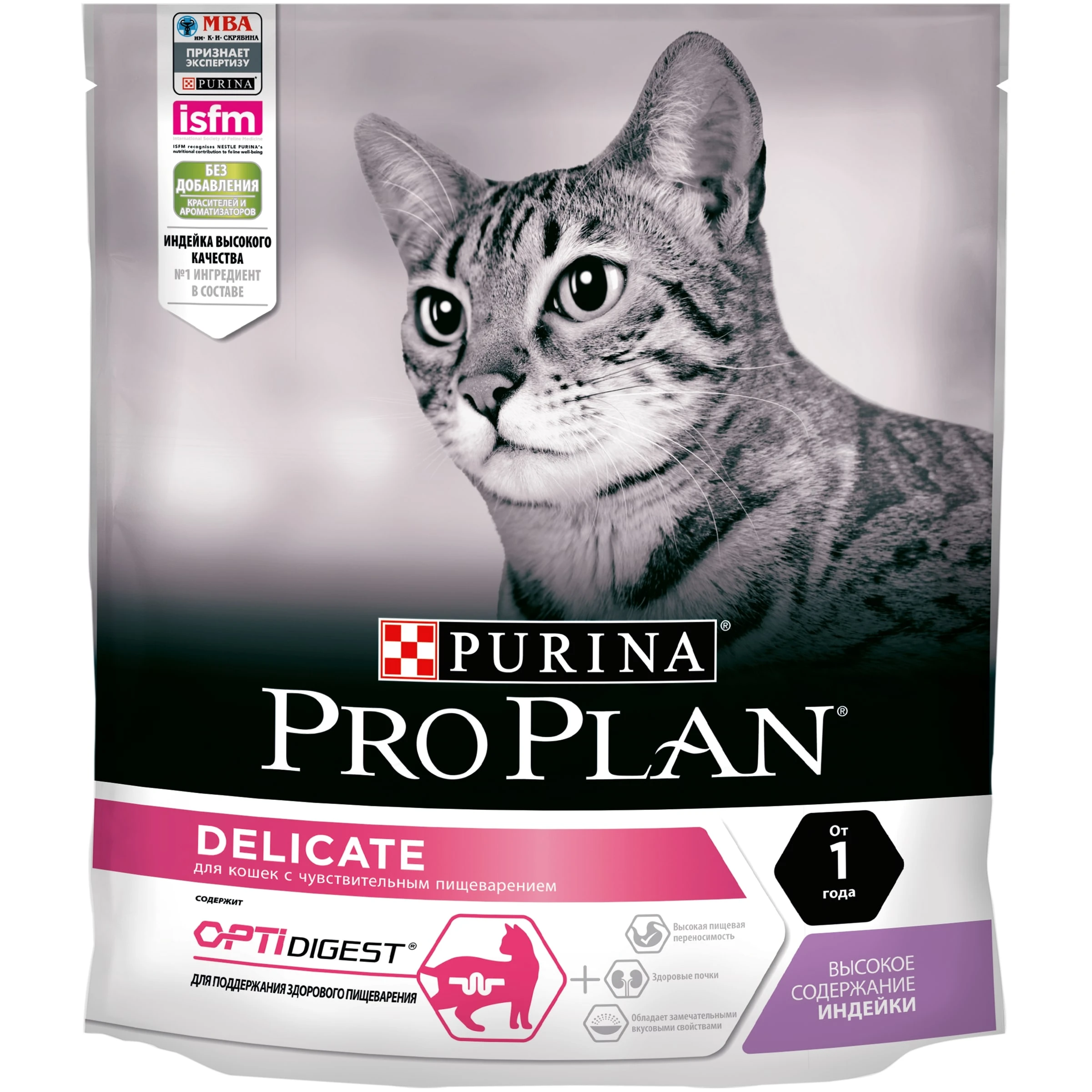 purina pro plan sensitive cat