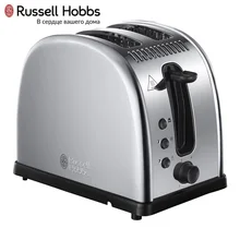 Тостер Russell Hobbs 21290-56 тостер сэндвич бытовые кухонные приборы приготовление жарки хлеба для приготовления тостов хлебопечка гриль