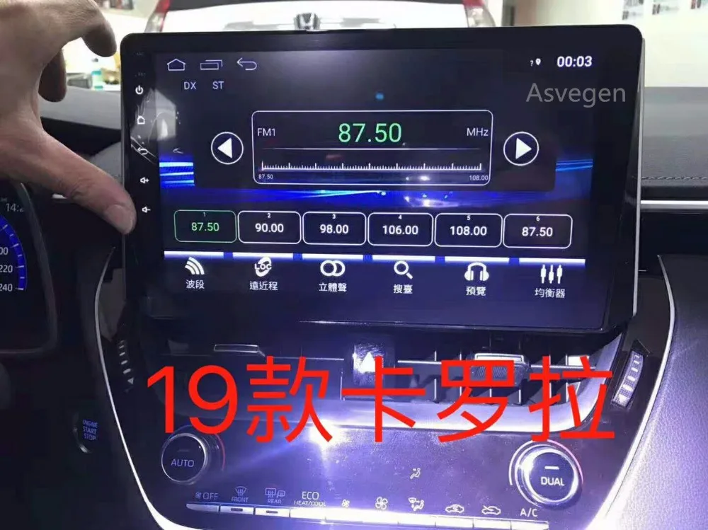 Excellent 9" Android 8.0 For Toyota Corolla 2019 Autoradio Car Multimedia Stereo Radio Audio DVD GPS Navigation Sat Nav Head Unit 5